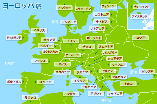 ヨーロッパ旅